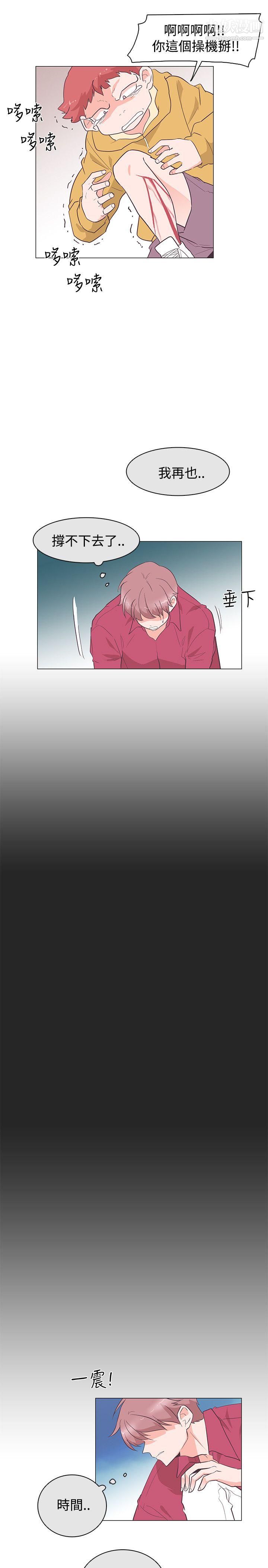 追杀金城武第25话