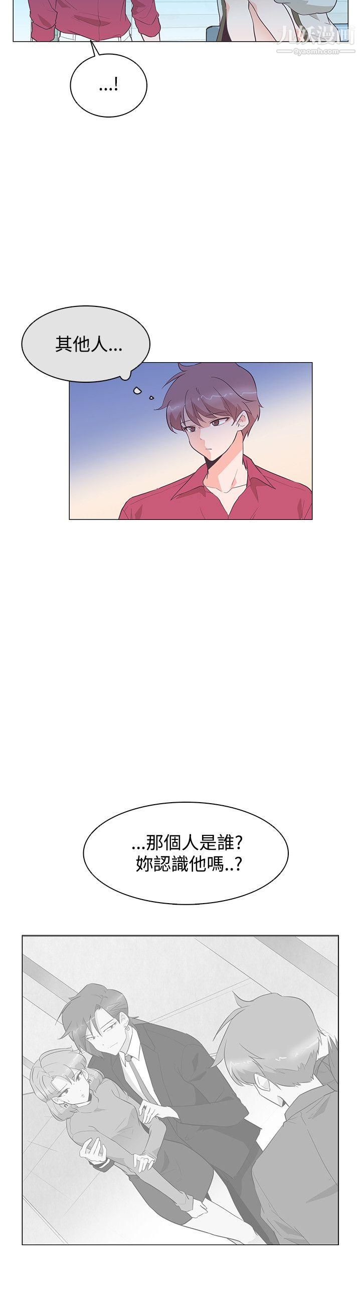 追杀金城武第27话