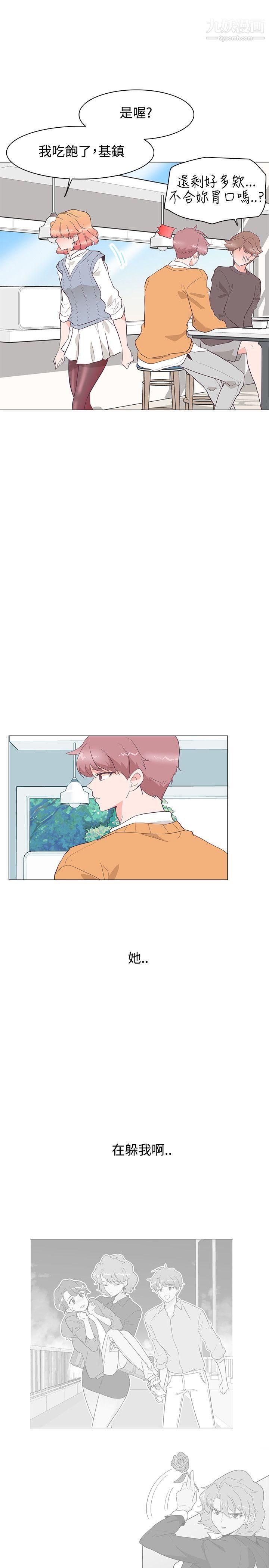 追杀金城武第27话