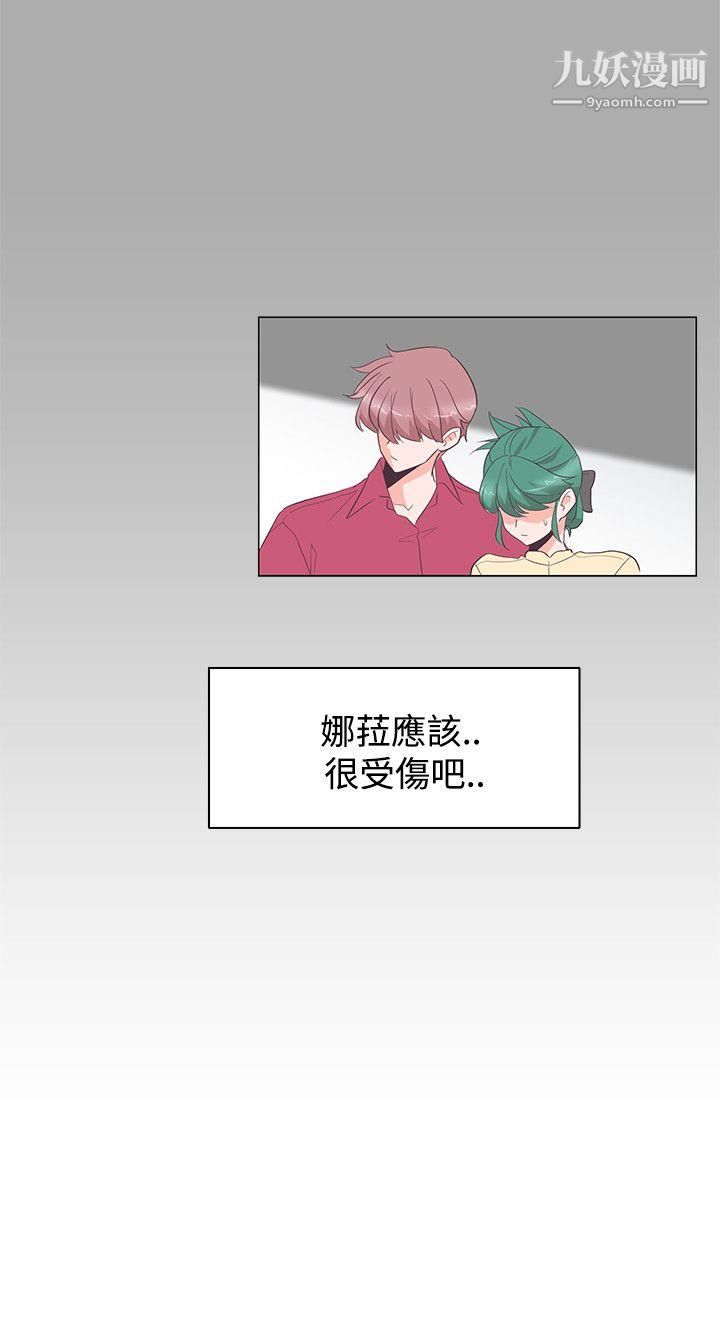 追杀金城武第27话