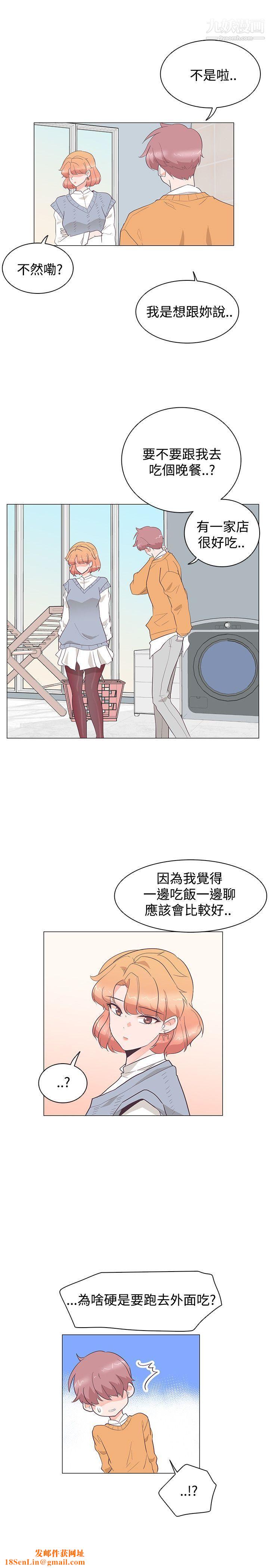 追杀金城武第27话