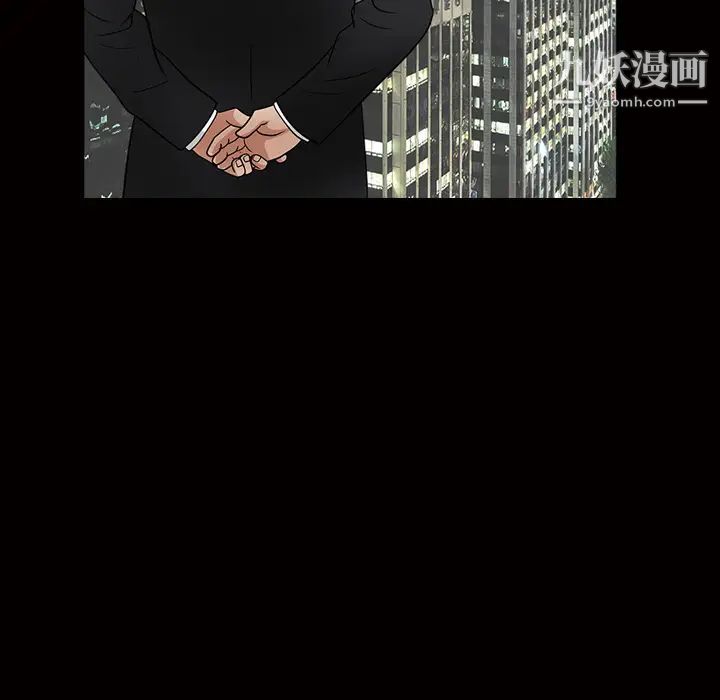 枷锁第21话