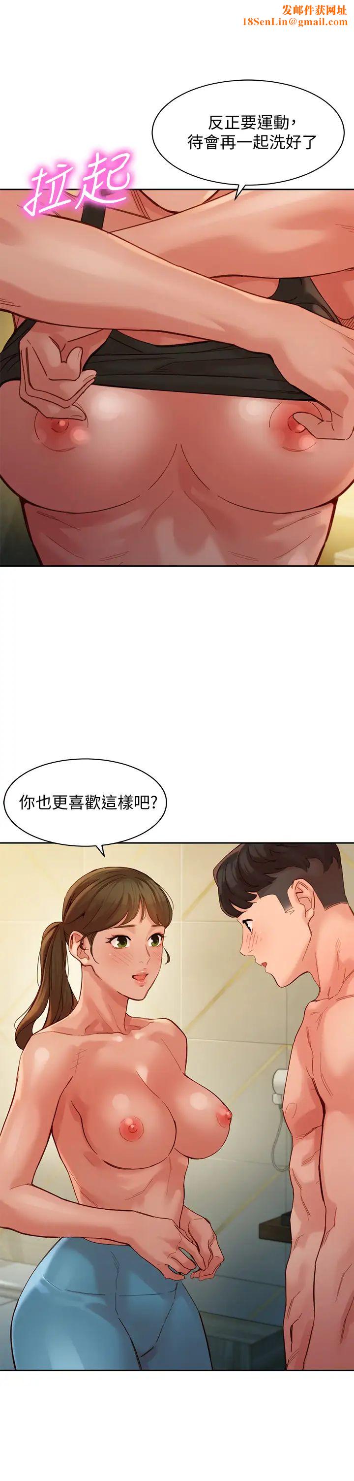 女神写真第47话-可是我在意他