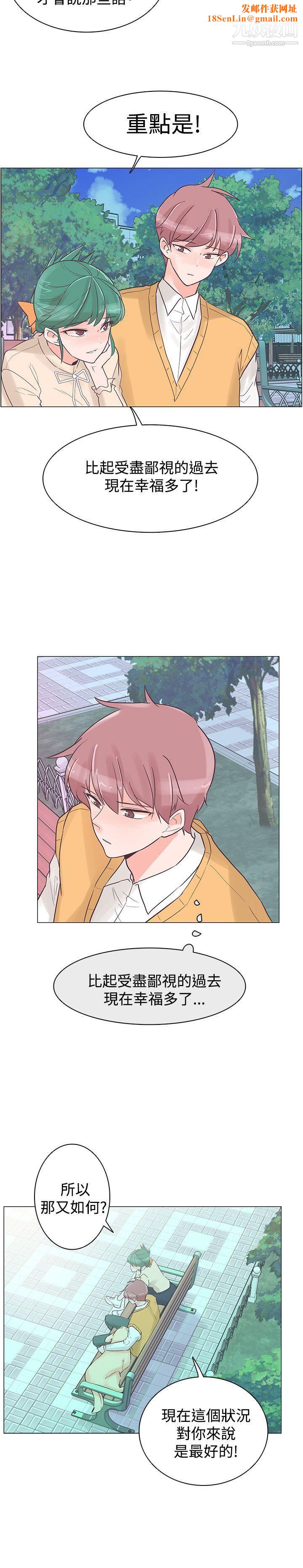 追杀金城武第30话