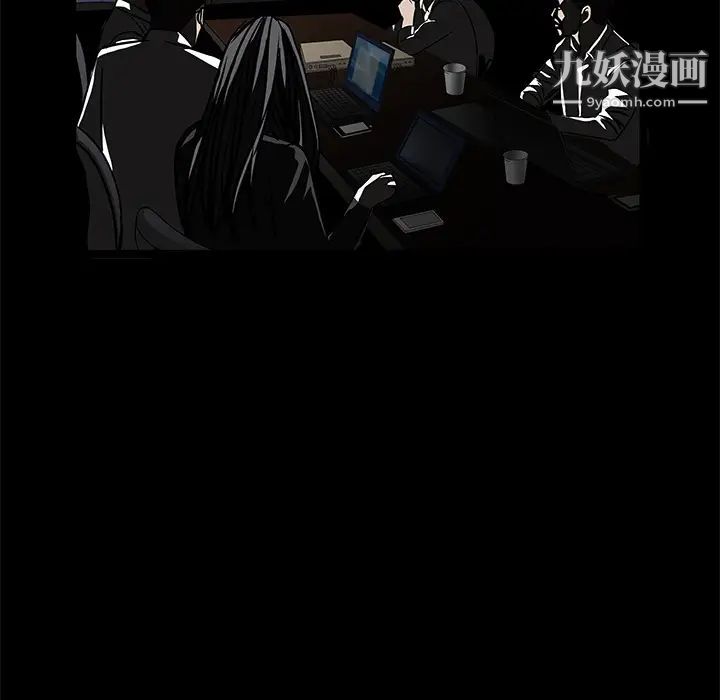 枷锁第22话