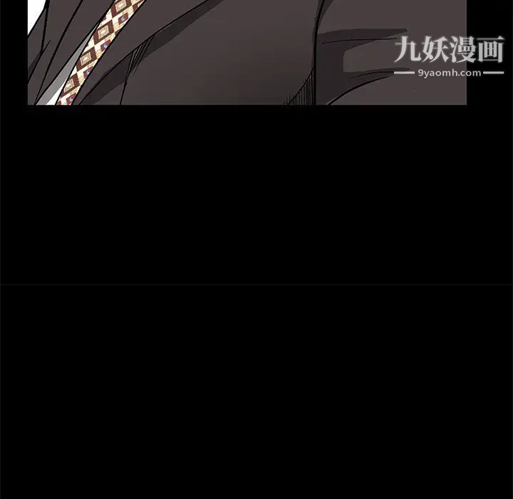 枷锁第22话