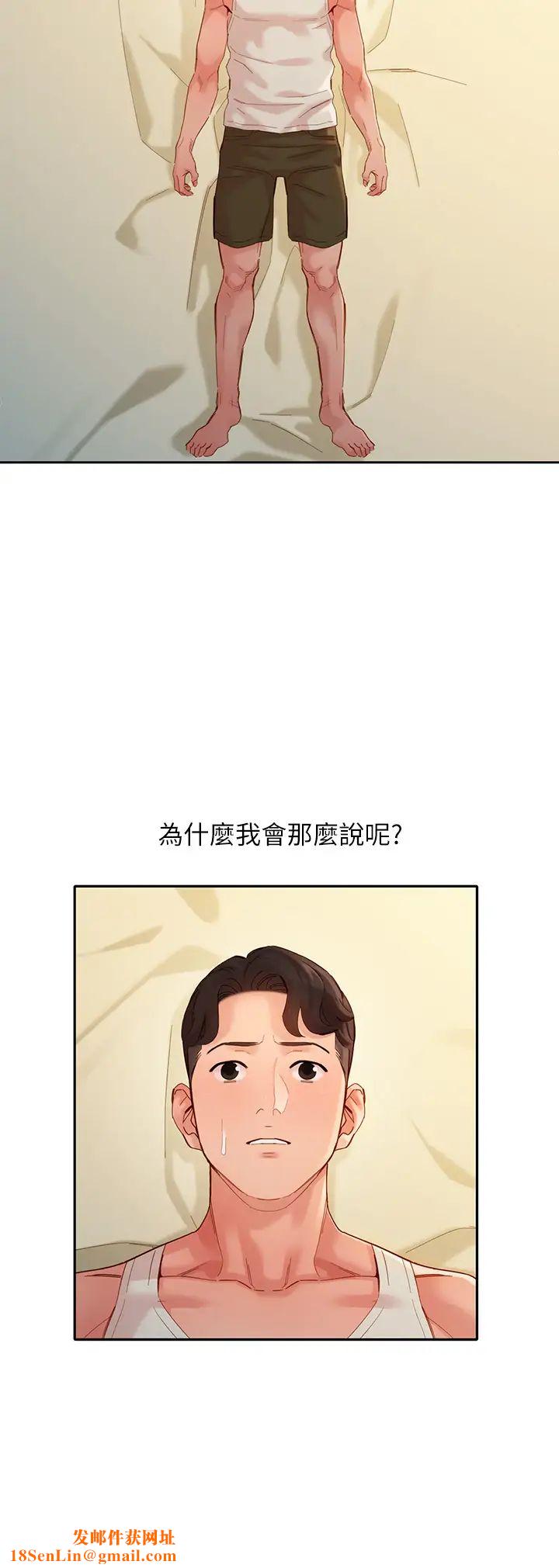 女神写真第49话-与美女麻豆的狂乱夜