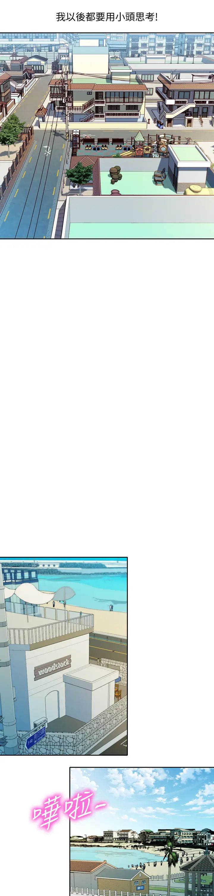 女神写真第49话-与美女麻豆的狂乱夜