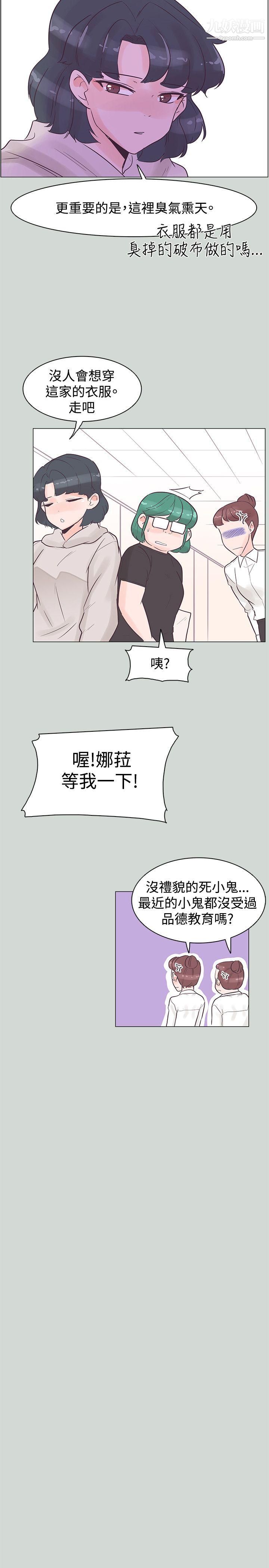 追杀金城武第32话