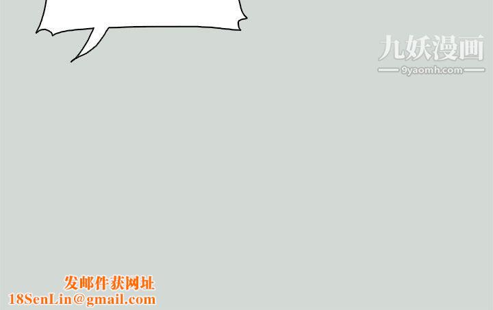 追杀金城武第32话