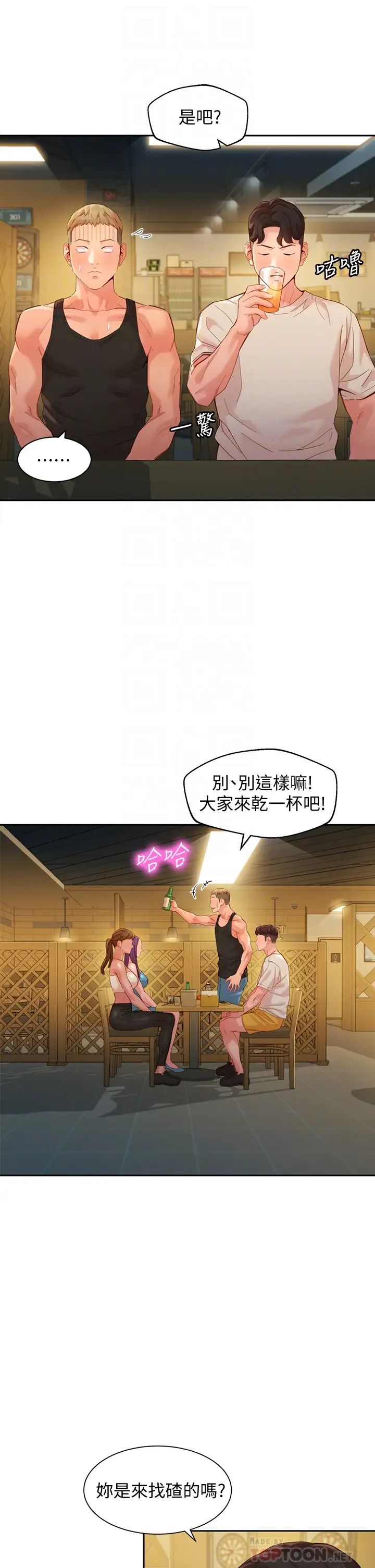 女神写真第50话-双姝对决