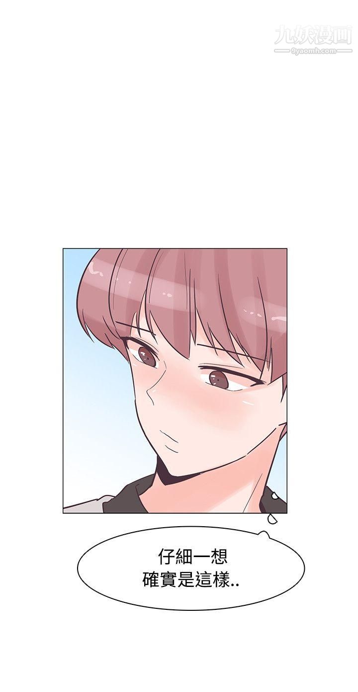 追杀金城武第34话