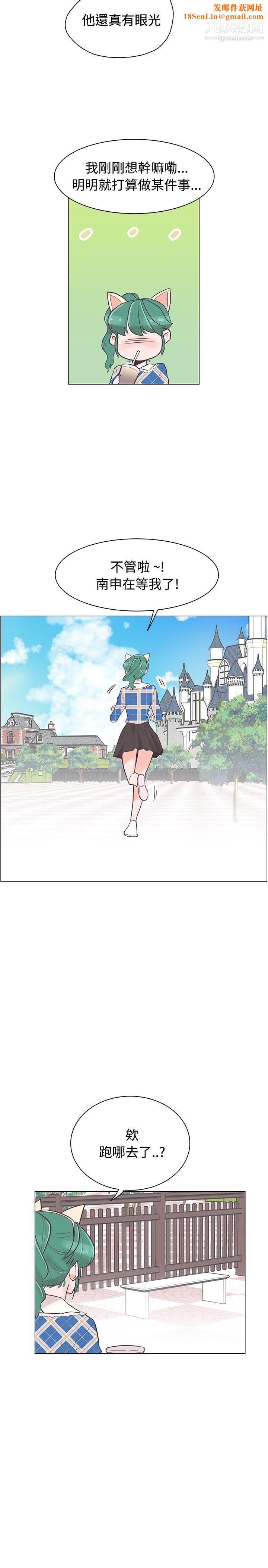 追杀金城武第34话