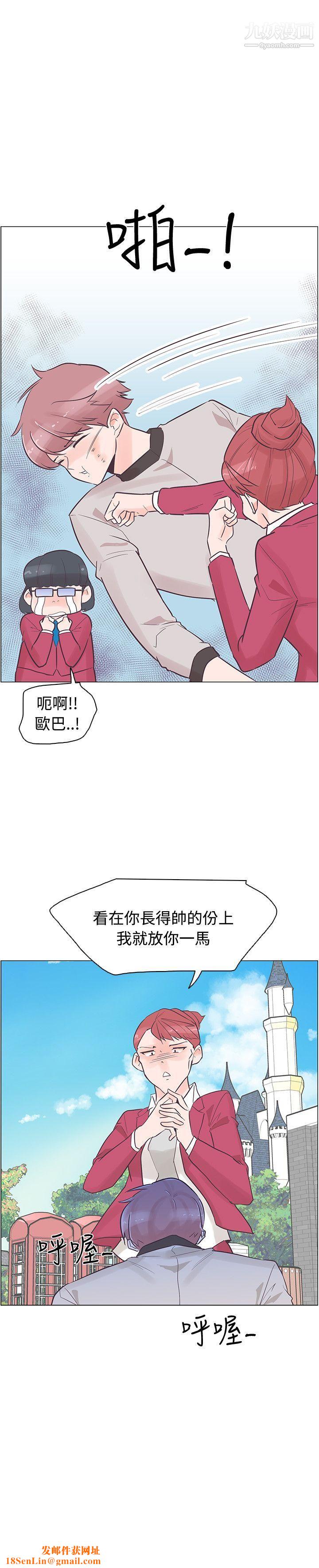 追杀金城武第34话