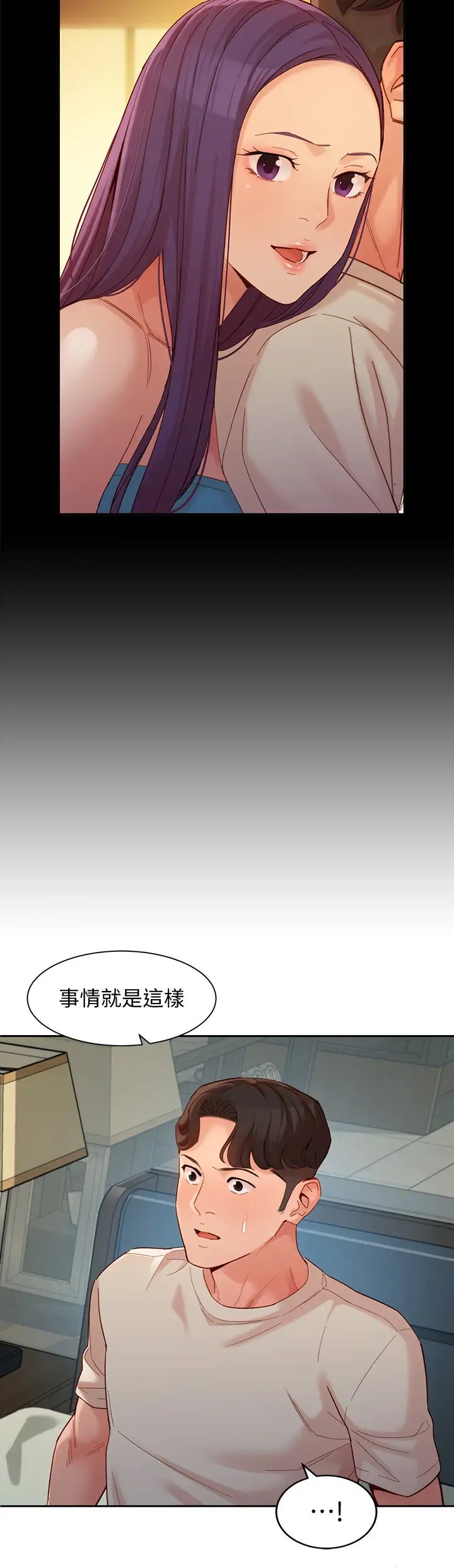 女神写真第51话-3P极致飨宴
