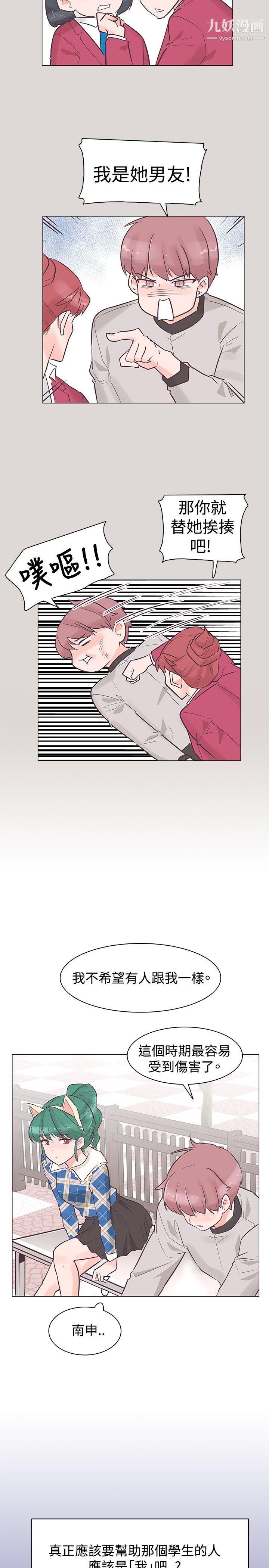 追杀金城武第34话