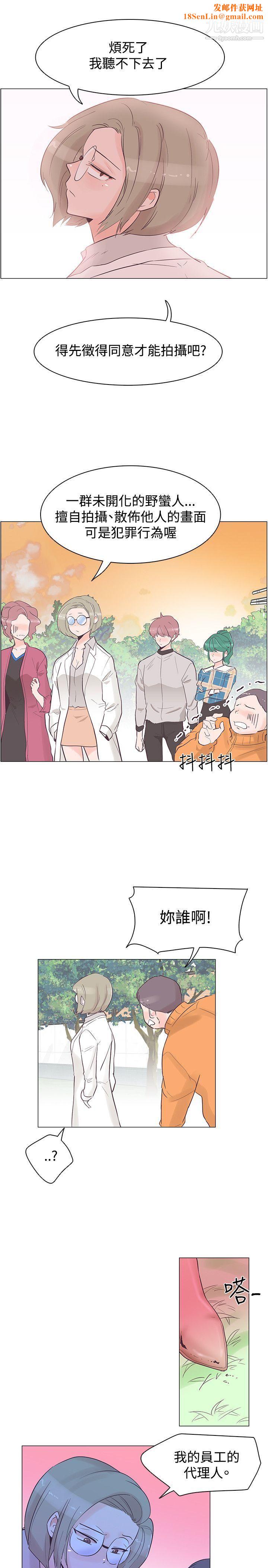 追杀金城武第36话