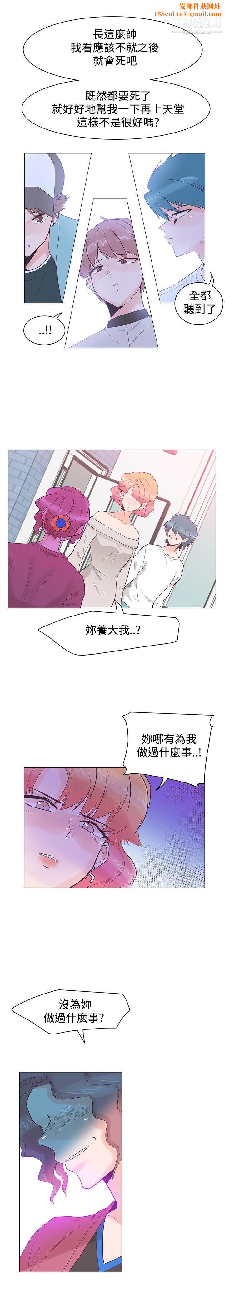 追杀金城武第37话