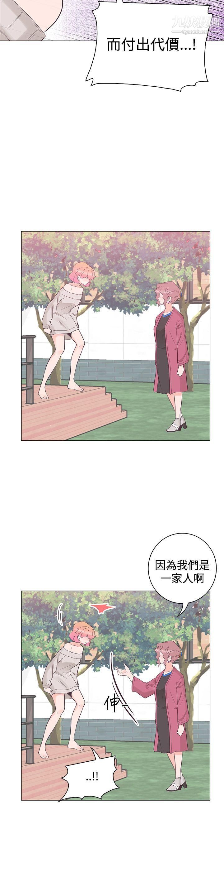 追杀金城武第37话