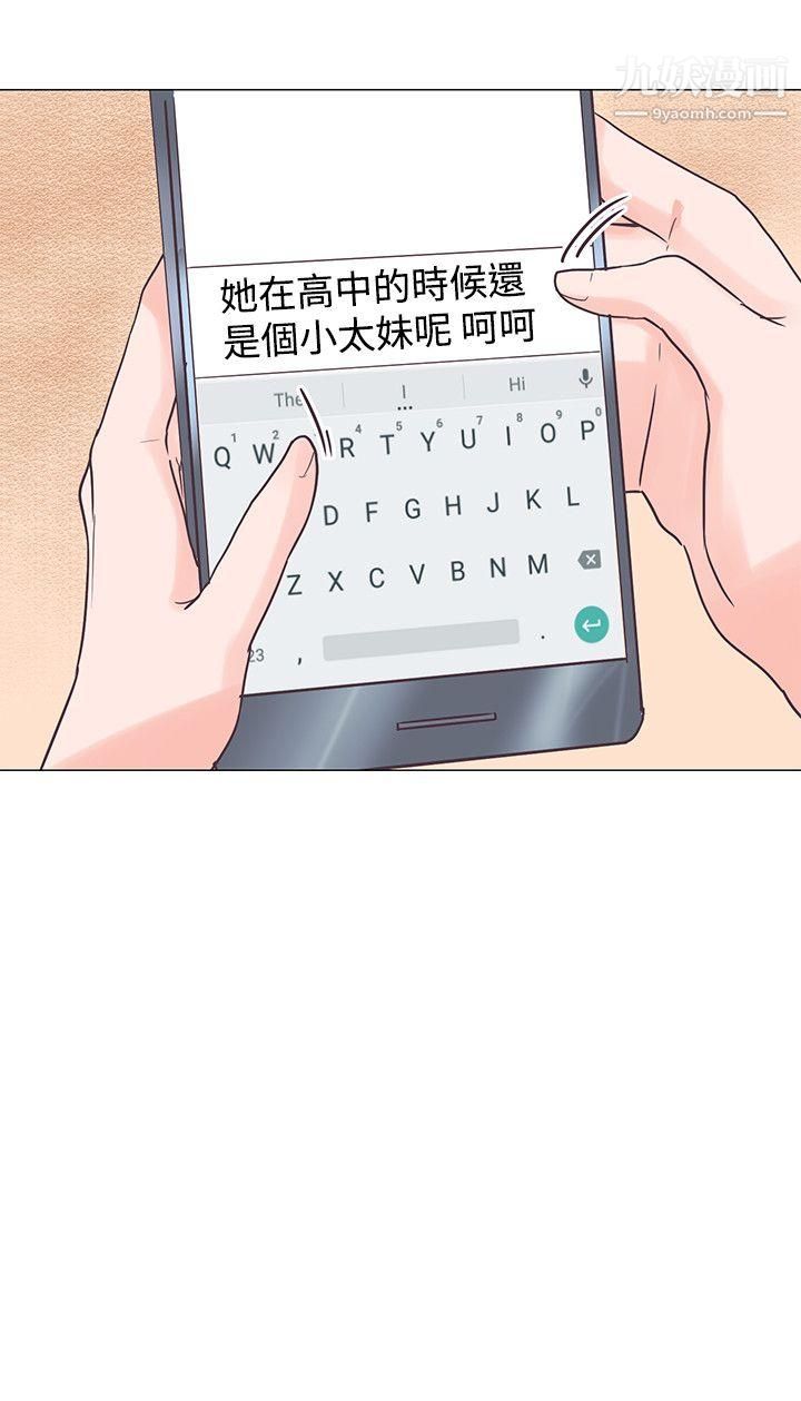 追杀金城武第37话