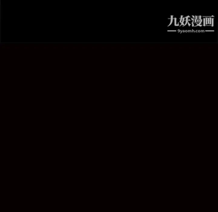 枷锁第24话