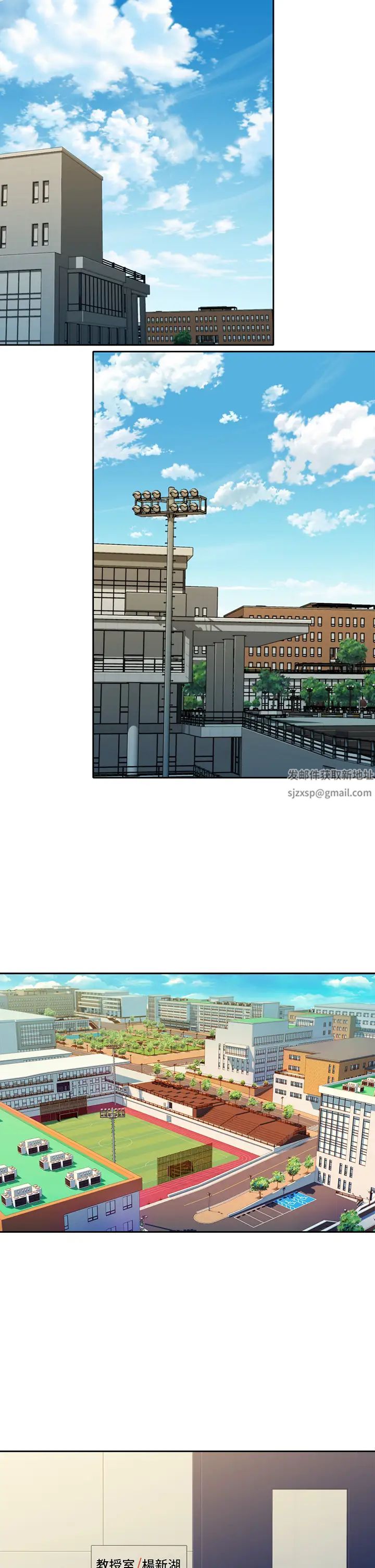 女神写真第53话-心颖的抉择