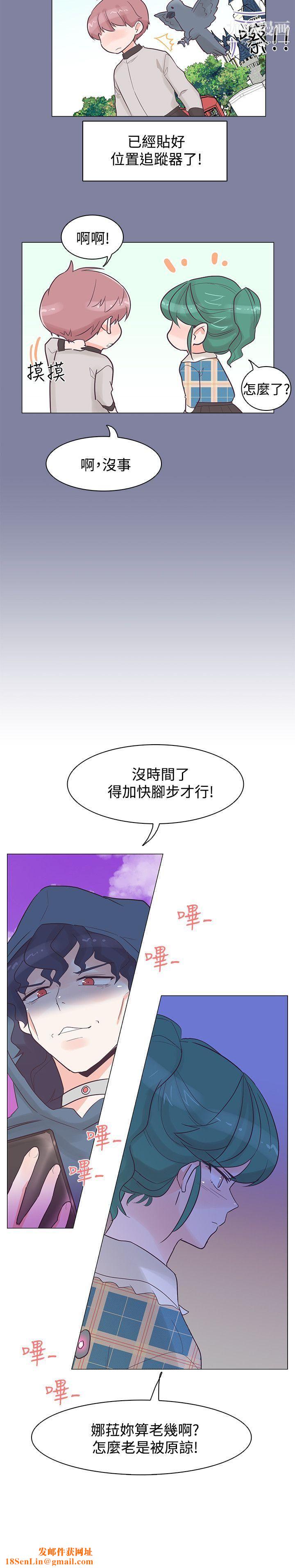 追杀金城武第37话