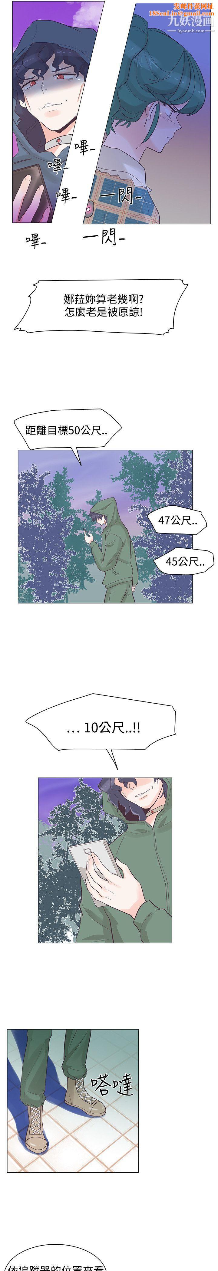 追杀金城武第38话