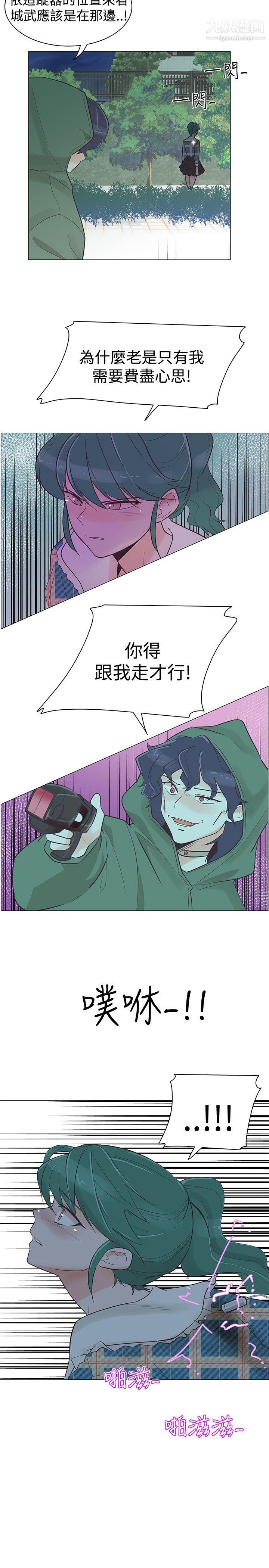 追杀金城武第38话