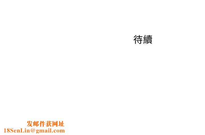 女神写真第54话-与怡凛久违的联繫