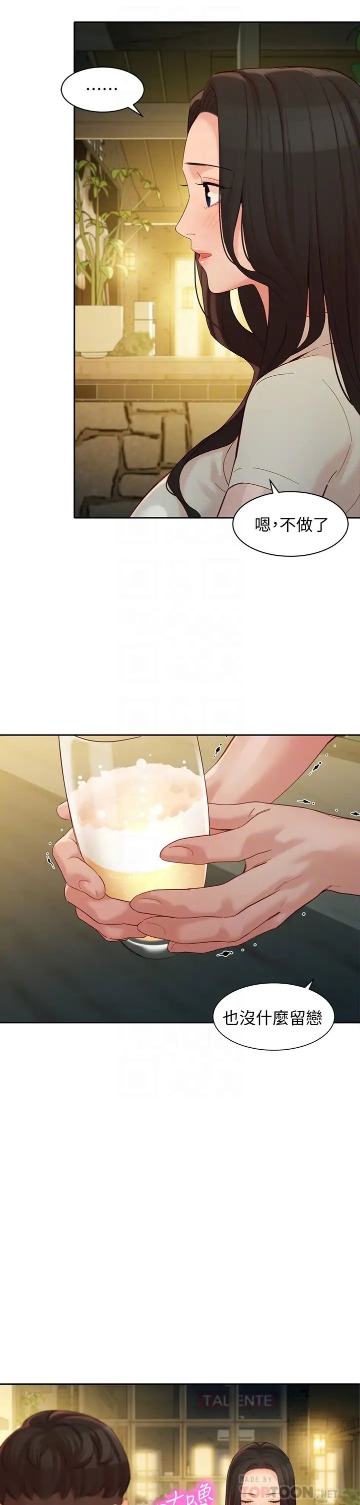 女神写真第55话-我想重温过去的感觉