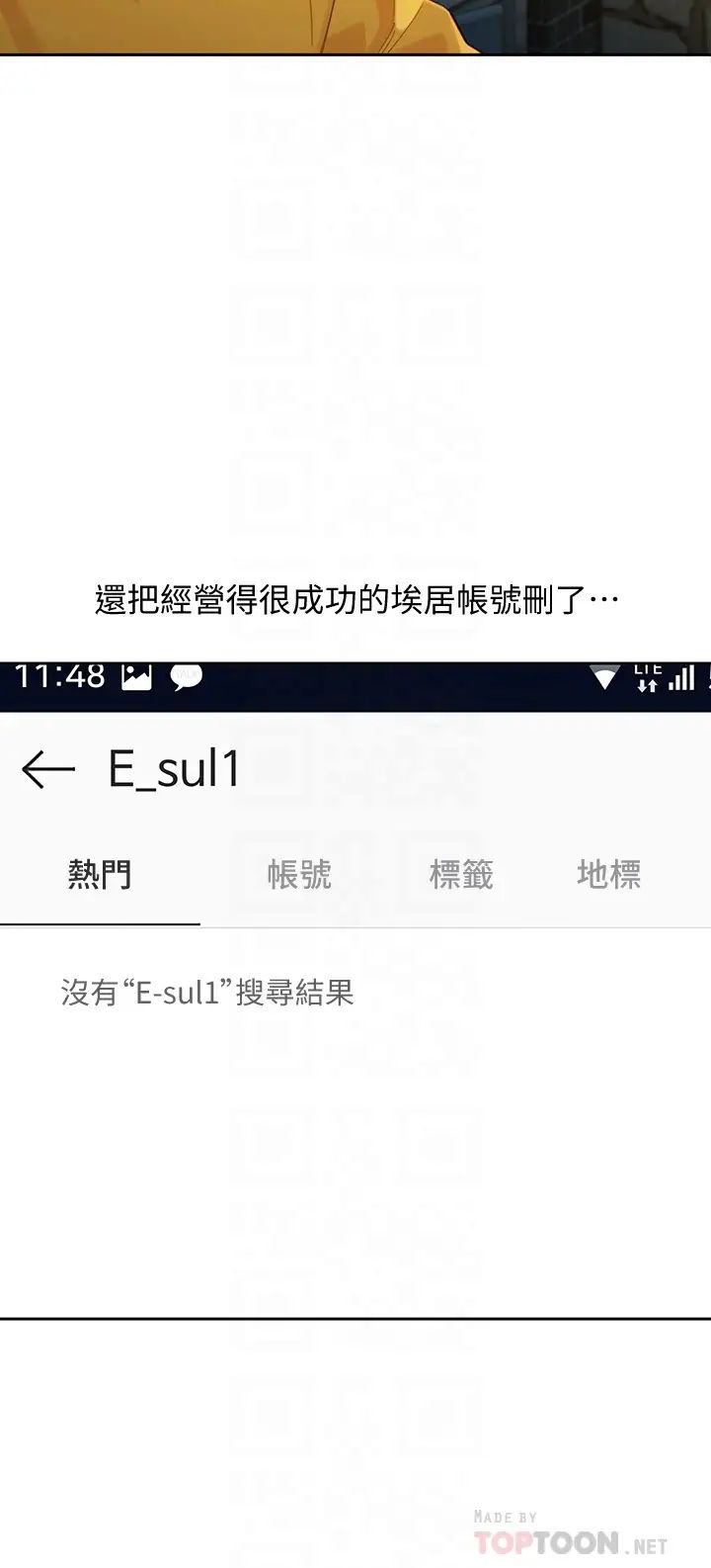 女神写真第55话-我想重温过去的感觉