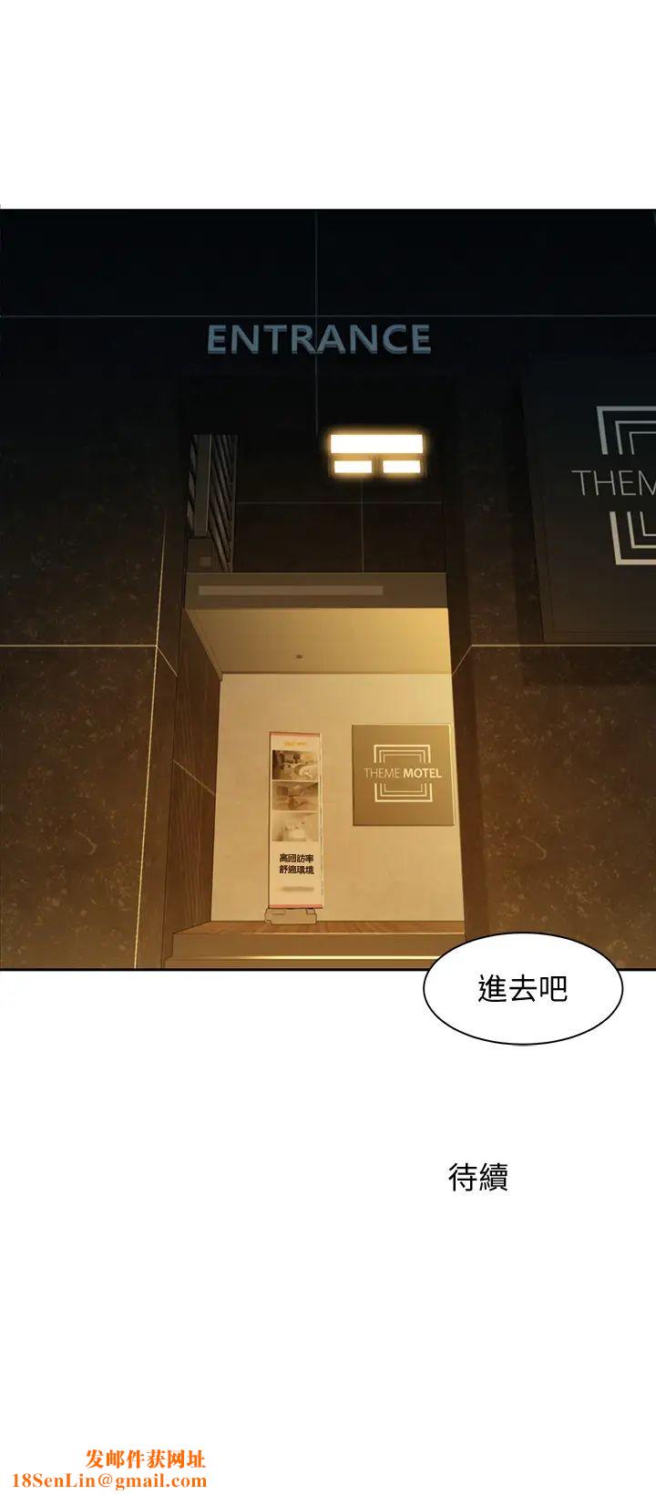 女神写真第55话-我想重温过去的感觉