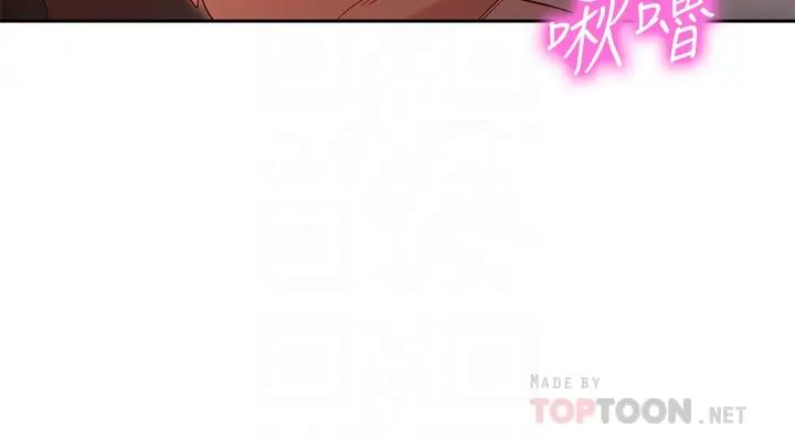 女神写真第56话-前女友楚楚可怜的呻吟