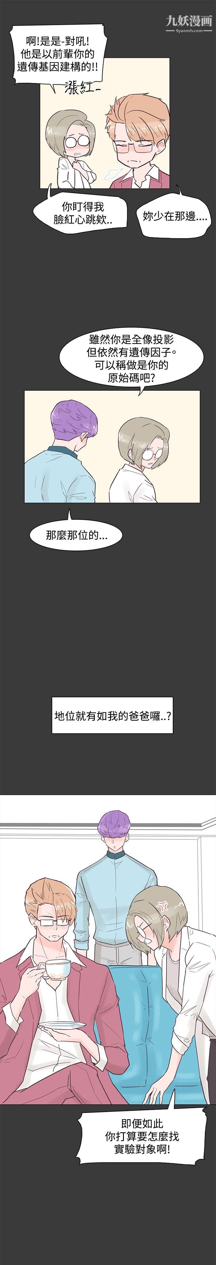 追杀金城武第42话