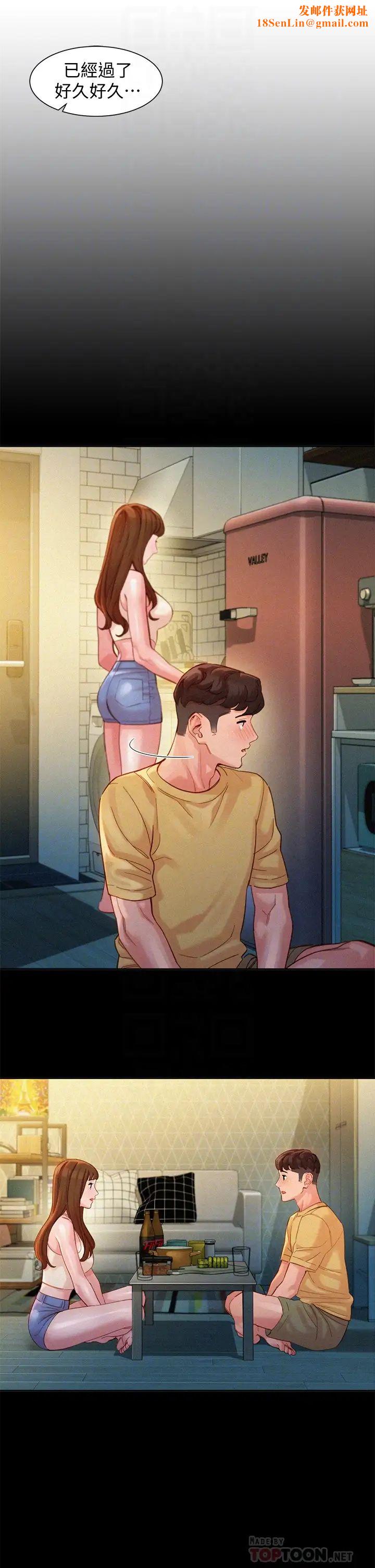 女神写真第58话-你想跟我喝一杯吧?