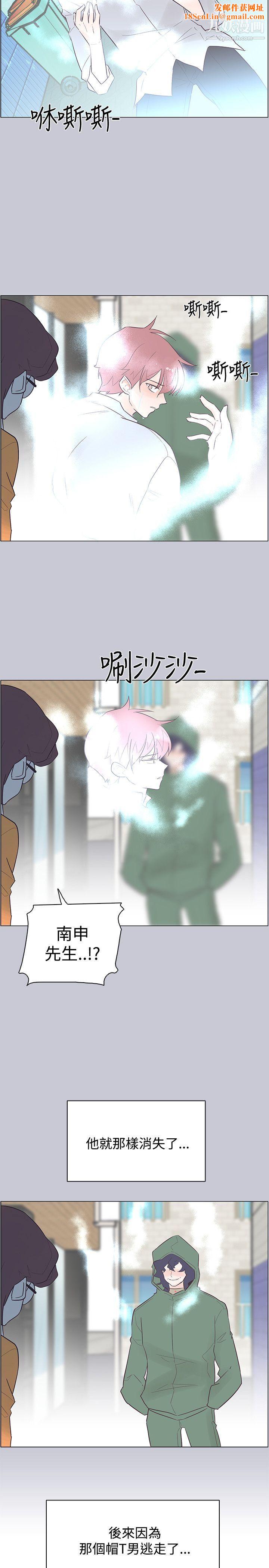 追杀金城武第45话