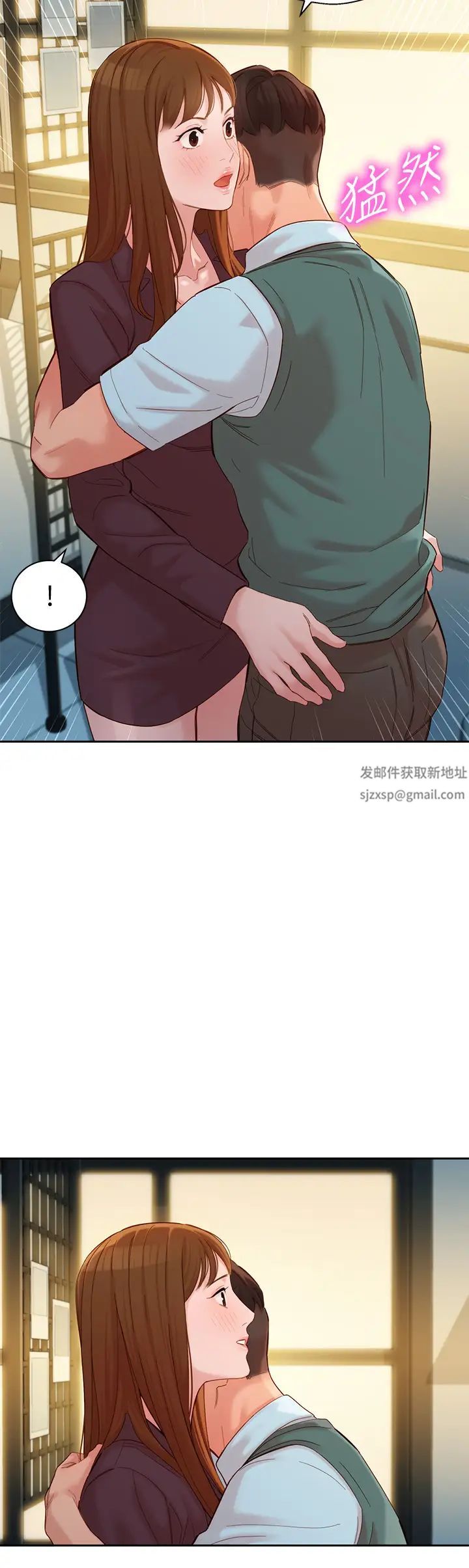 女神写真第59话-你可以现在挽回我