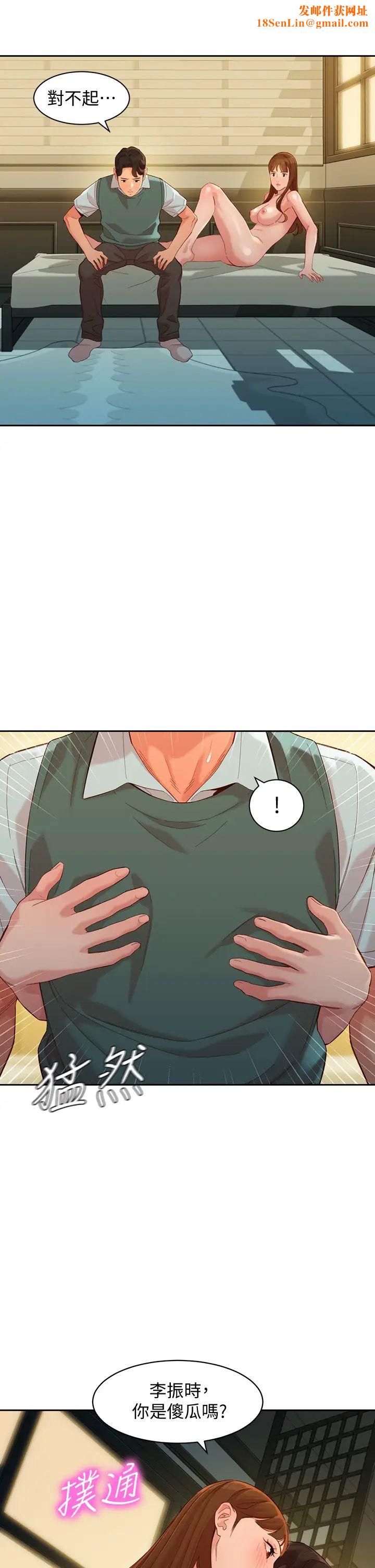 女神写真最终话-我唯一的女神