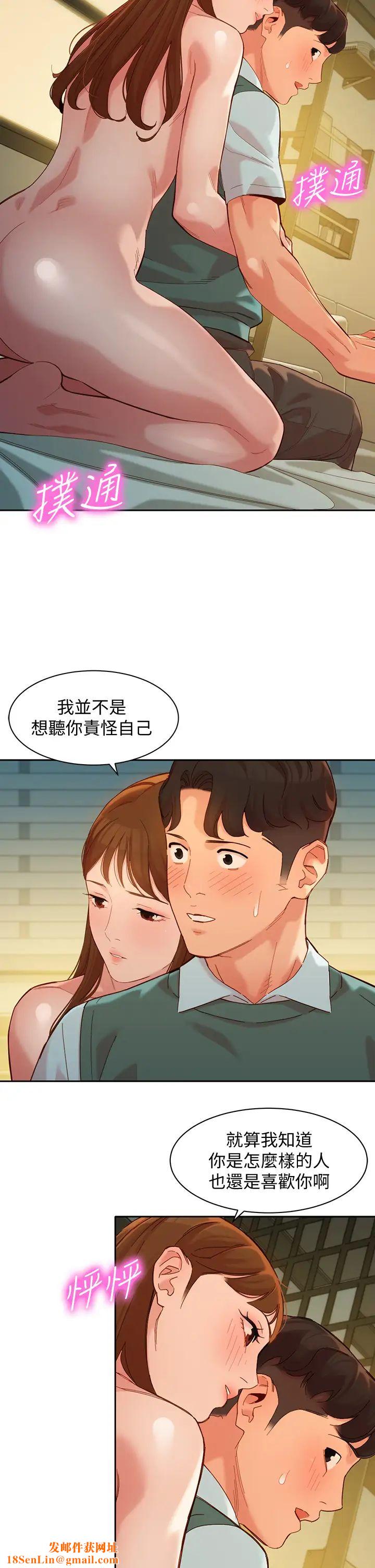 女神写真最终话-我唯一的女神