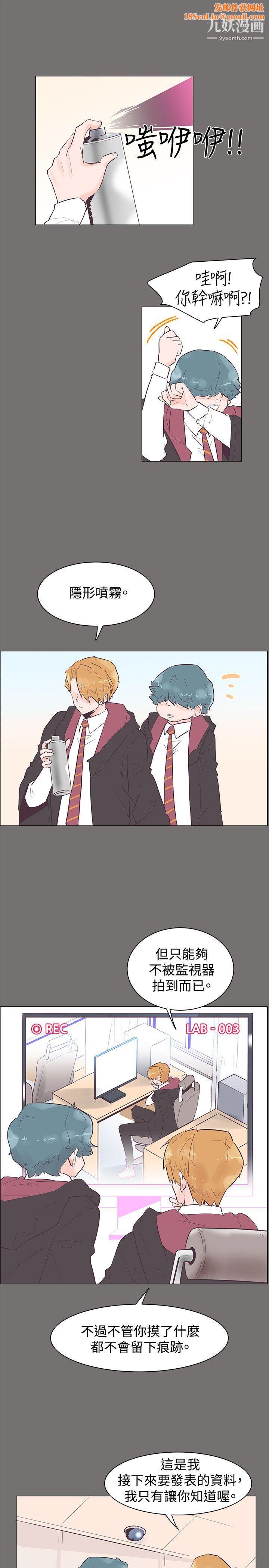 追杀金城武第49话