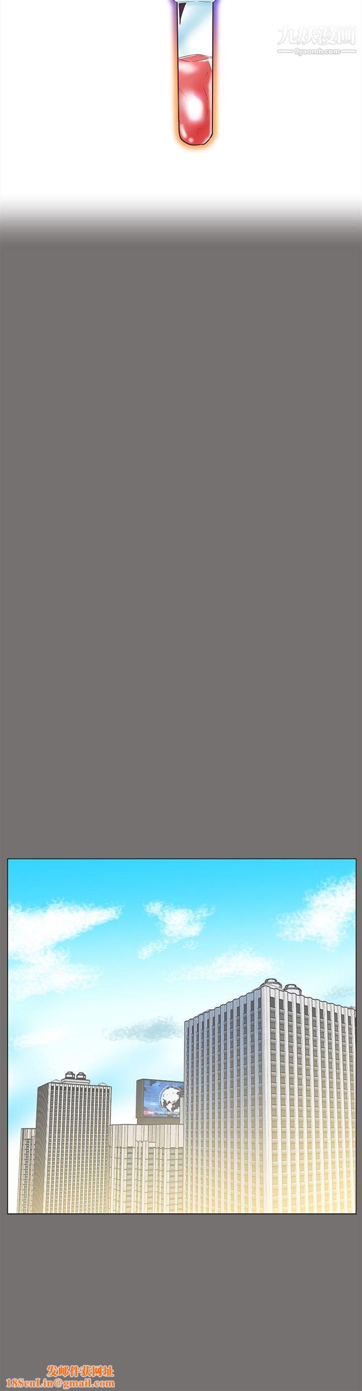 追杀金城武第49话