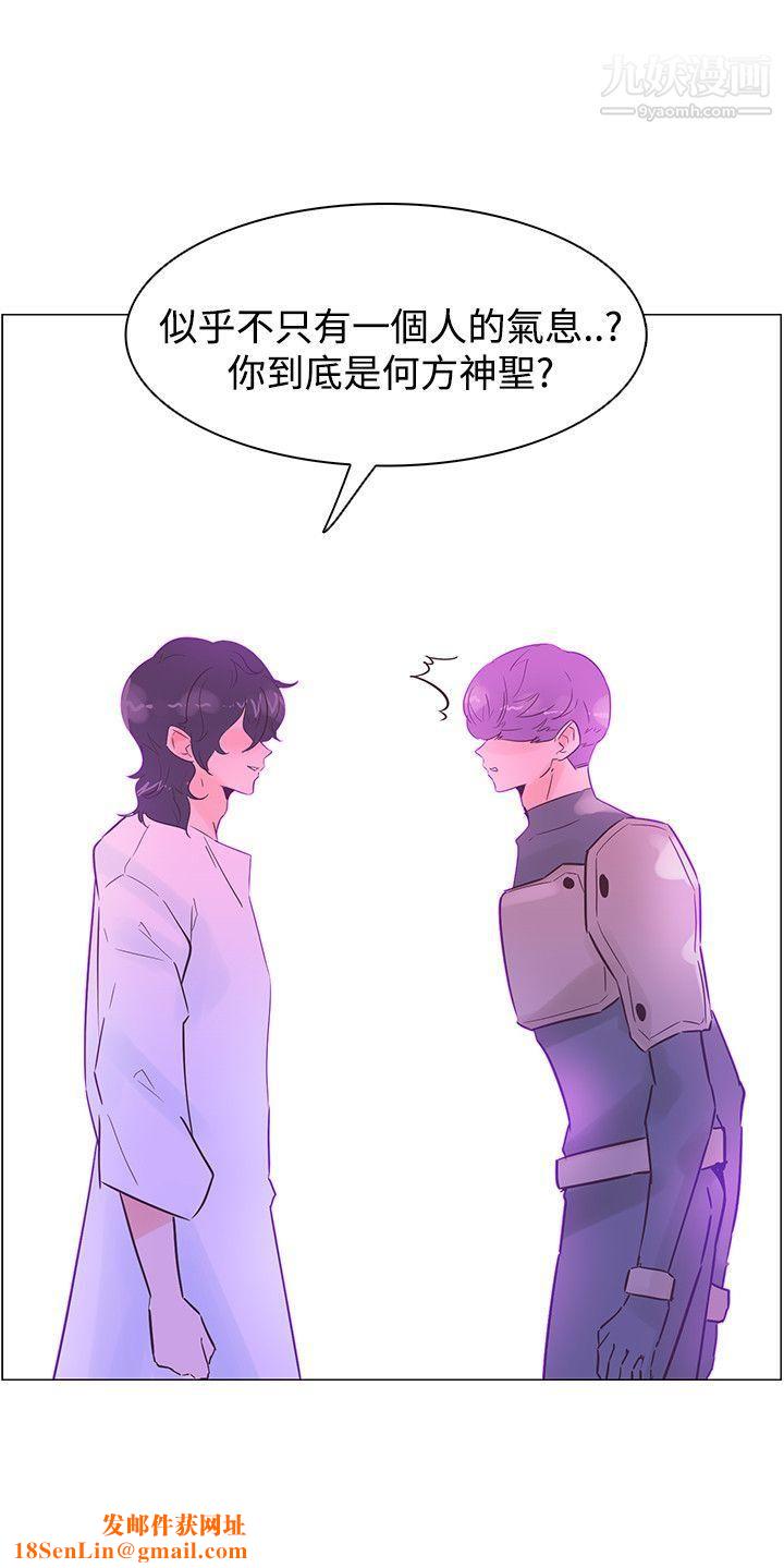 追杀金城武第49话