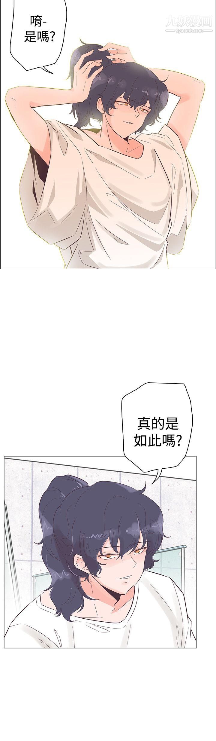 追杀金城武第50话