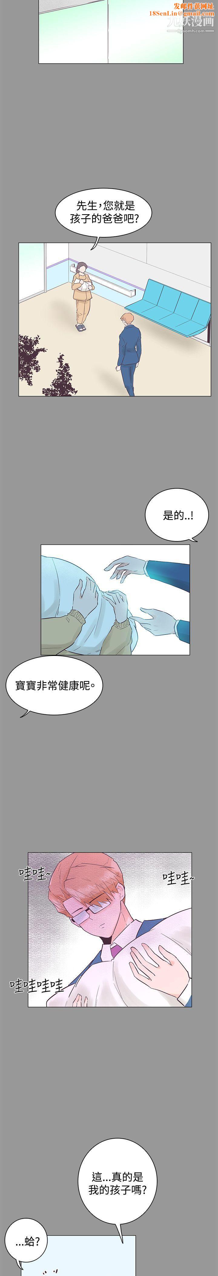 追杀金城武第50话