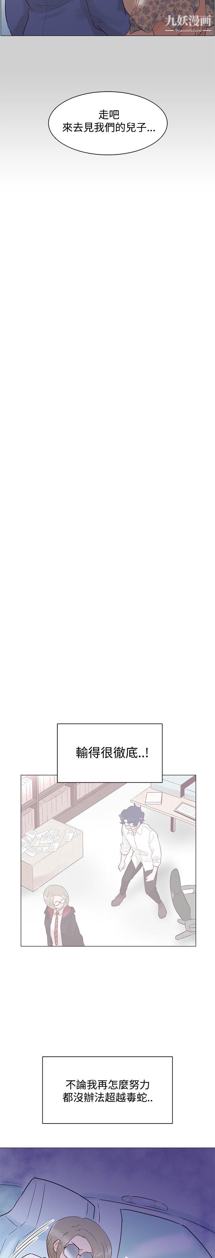 追杀金城武第51话