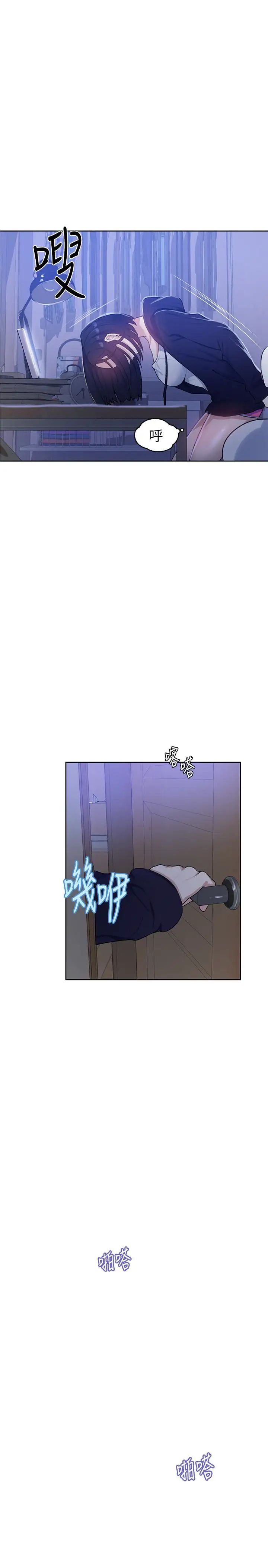 秘密教学第10话-薇亚姊的第二次性教育