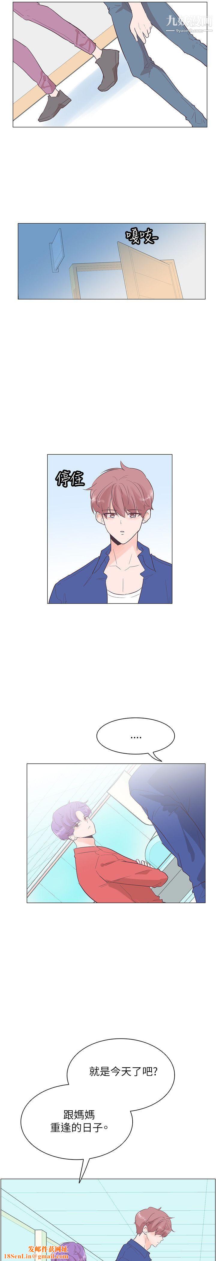 追杀金城武第54话