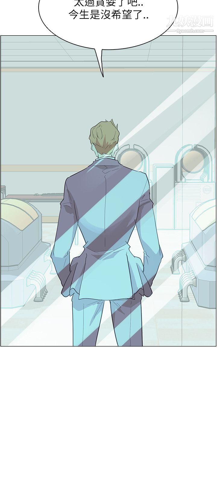 追杀金城武第54话