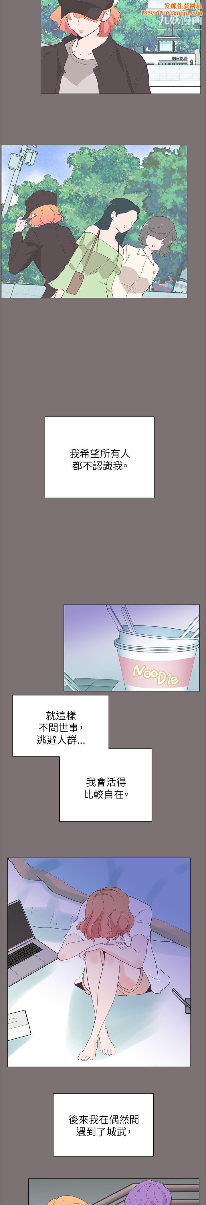 追杀金城武第56话